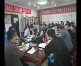 中鐵電氣化局三公司濱洲線接觸網(wǎng)二工區(qū)召開(kāi)5月份施工