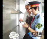 烏鐵局紅旗列車：嚴把食品餐具安全關(guān)