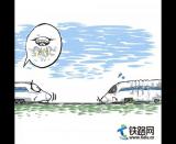 呼鐵警方畫漫畫提醒廣大乘客：動(dòng)車上不能吸煙！