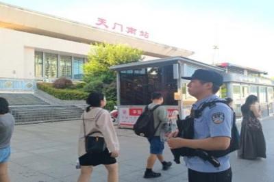 汗水鑄就平安路——天門南站派出所全力奮戰(zhàn)暑運(yùn)保暢通